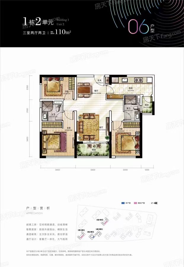 沙井红本房降1.4万一平【会展湾名座】近地铁口12栋花园(图9) 沙井红本房降1.4万一平【会展湾名座】近地铁口12栋花园(图9)