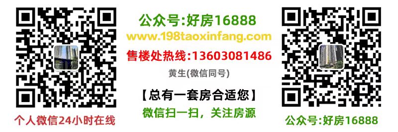沙井红本房降1.4万一平【会展湾名座】近地铁口12栋花园(图1) 沙井红本房降1.4万一平【会展湾名座】近地铁口12栋花园(图1)