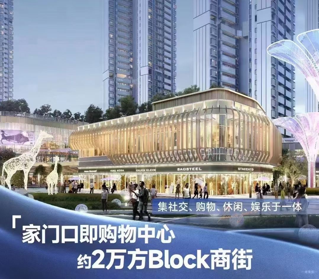 近光明中山大学【保利时光城】黄江红本房2.6万一平带精装(图3) 近光明中山大学【保利时光城】黄江红本房2.6万一平带精装(图3)
