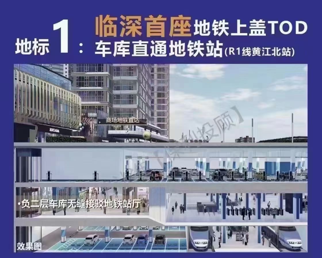 近光明中山大学【保利时光城】黄江红本房2.6万一平带精装(图4) 近光明中山大学【保利时光城】黄江红本房2.6万一平带精装(图4)