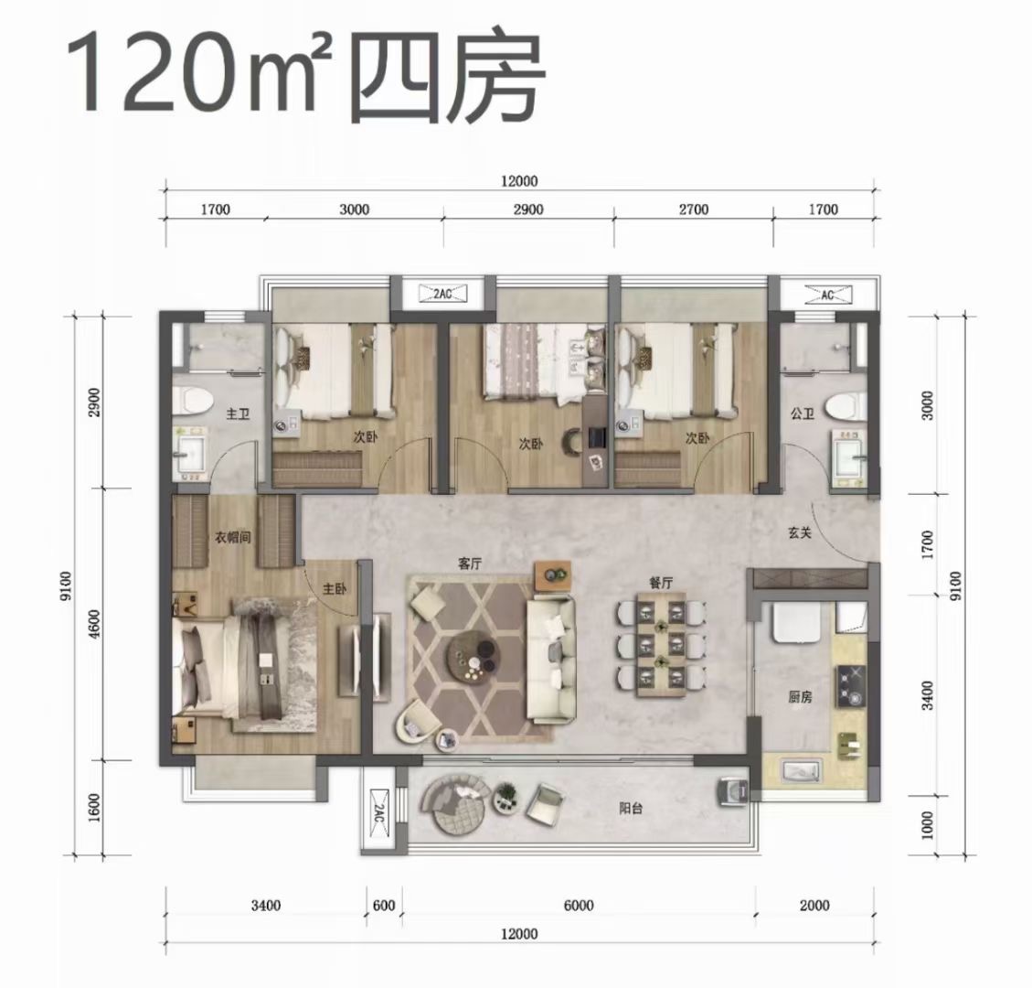 近光明中山大学【保利时光城】黄江红本房2.6万一平带精装(图9) 近光明中山大学【保利时光城】黄江红本房2.6万一平带精装(图9)