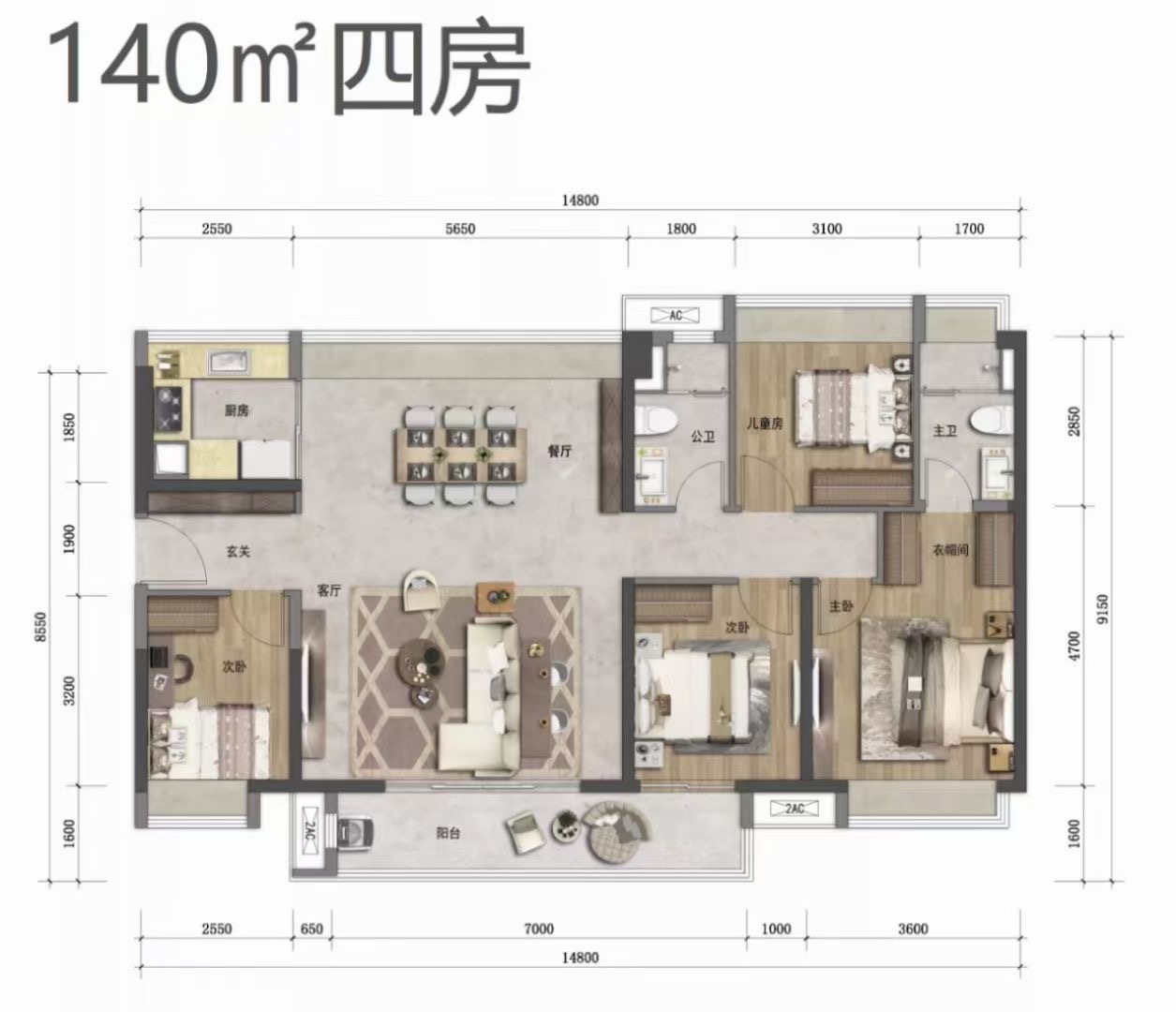 近光明中山大学【保利时光城】黄江红本房2.6万一平带精装(图10) 近光明中山大学【保利时光城】黄江红本房2.6万一平带精装(图10)