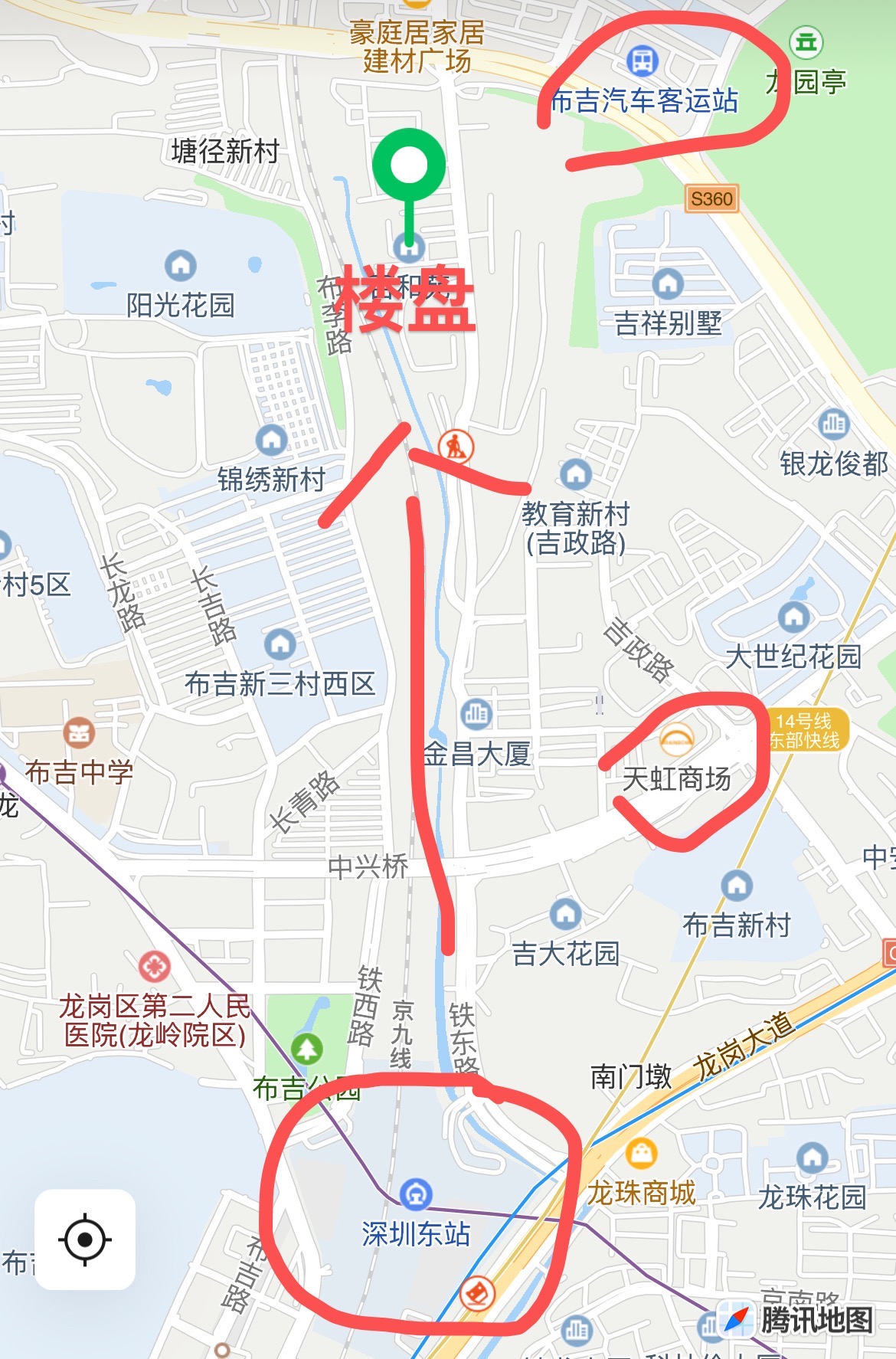 布吉稀缺原始户型【未来城】首付18万一套起(图2)