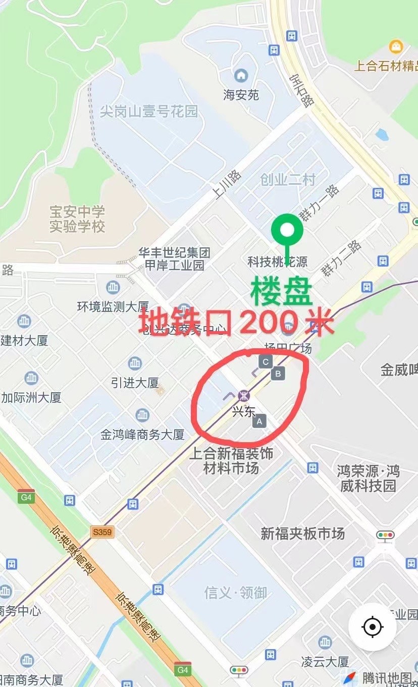 南山交界首付21万起【榕树华居】兴东地铁站200米(图2)