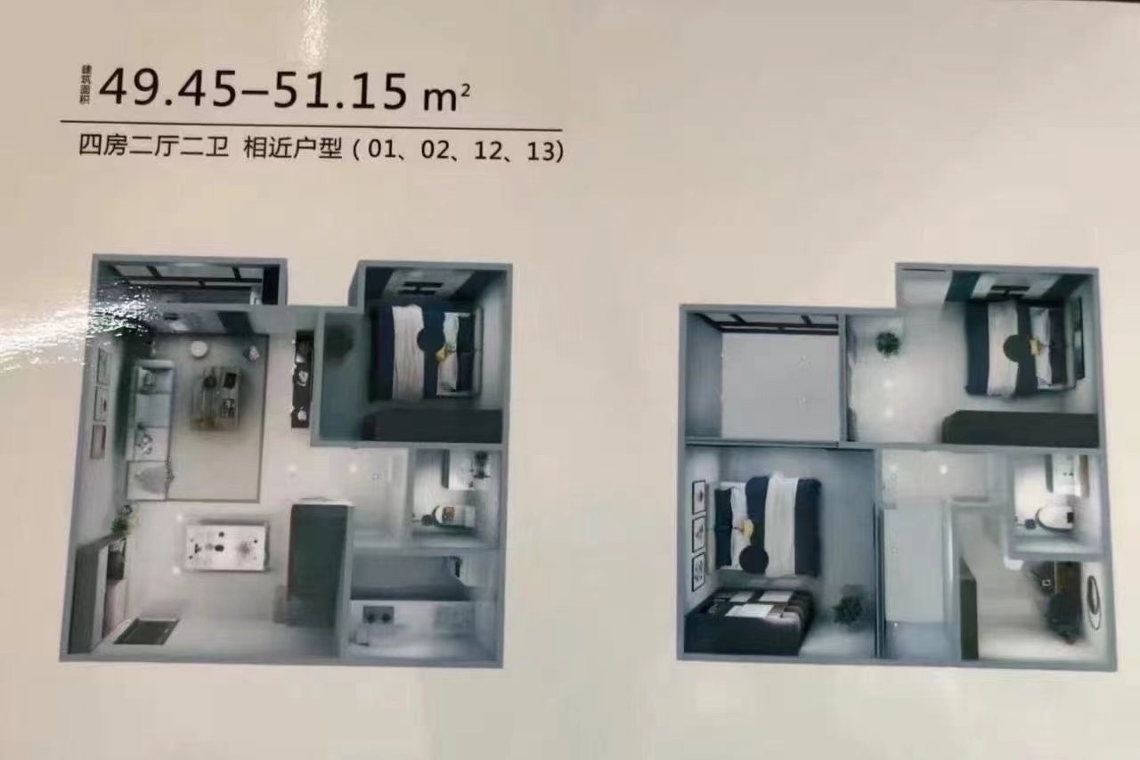 光明红本商品房【幸福城二期】特价两房99万一套(图14)