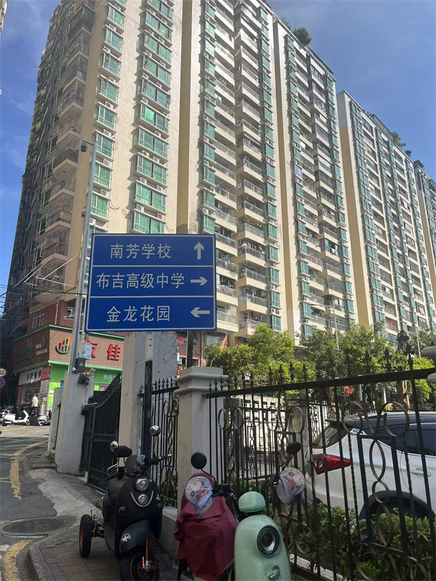 布吉丹竹头地铁站【沙岭小区】总价29.8万一套任选(图8)