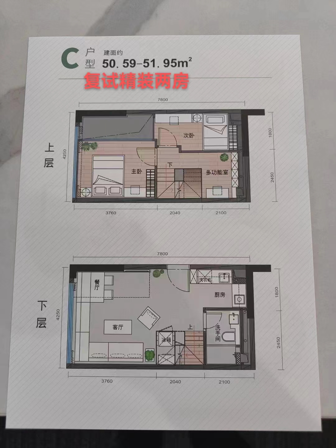 近罗湖16栋花园【山水田苑】精装三房总价73.8万(图17) 近罗湖16栋花园【山水田苑】精装三房总价73.8万(图17)