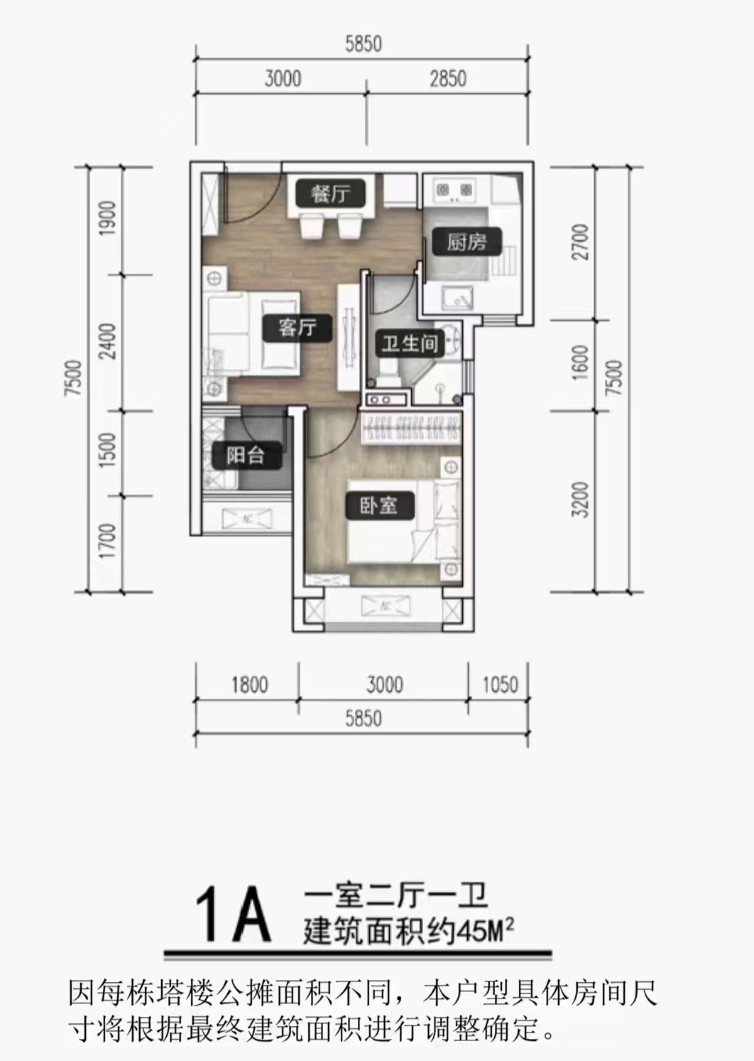光明中山大学旁【科学城回迁房】商品房品质均价14500一平(图6)