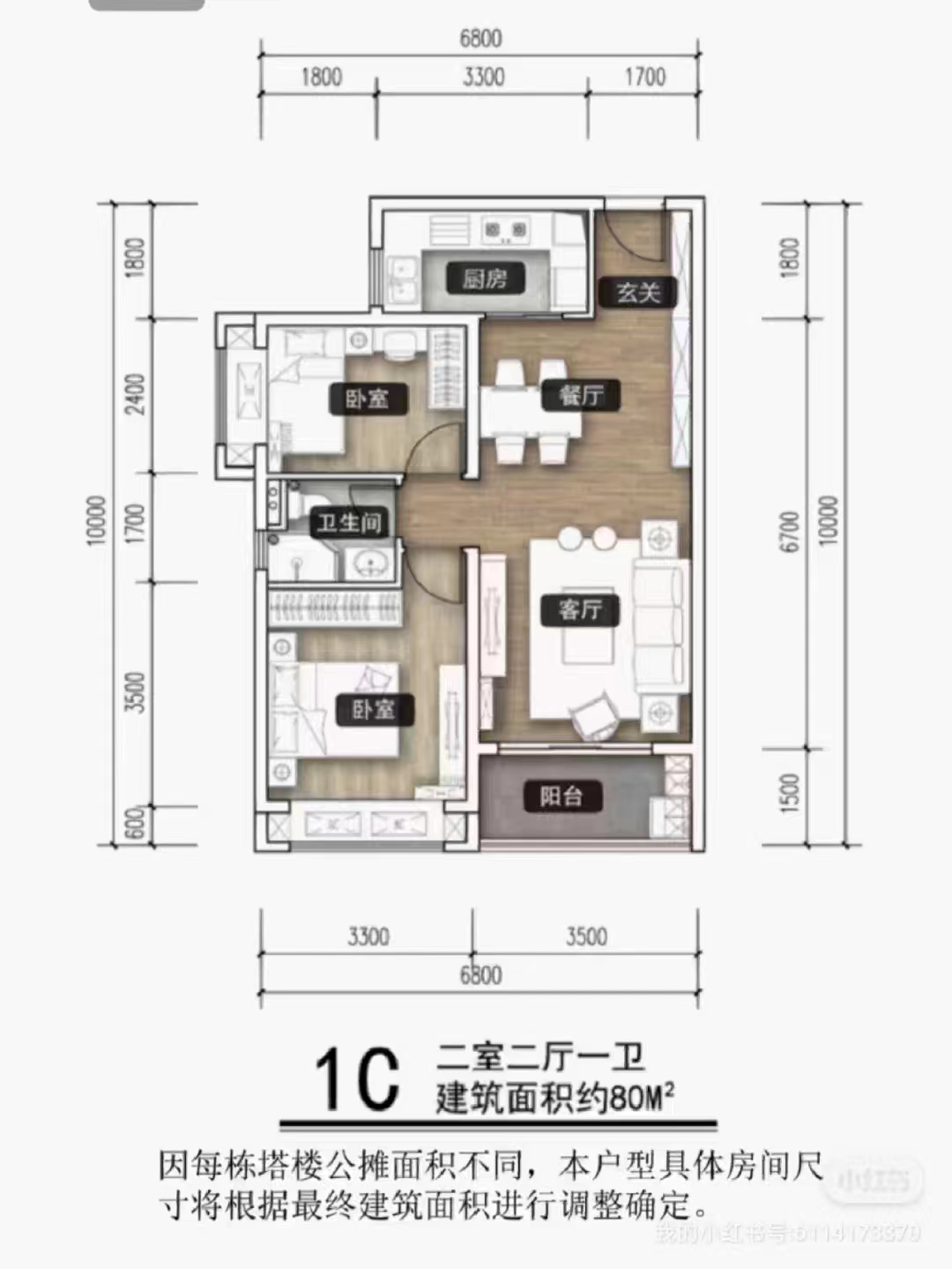 光明中山大学旁【科学城回迁房】商品房品质均价14500一平(图8)