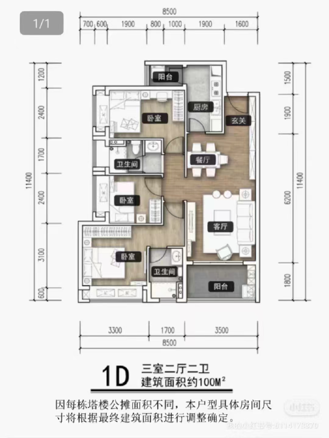 光明中山大学旁【科学城回迁房】商品房品质均价14500一平(图9)