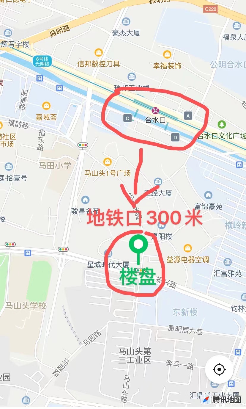 合水口地铁站旁【公明中心城】精装两房总价33.8万一套(图3)