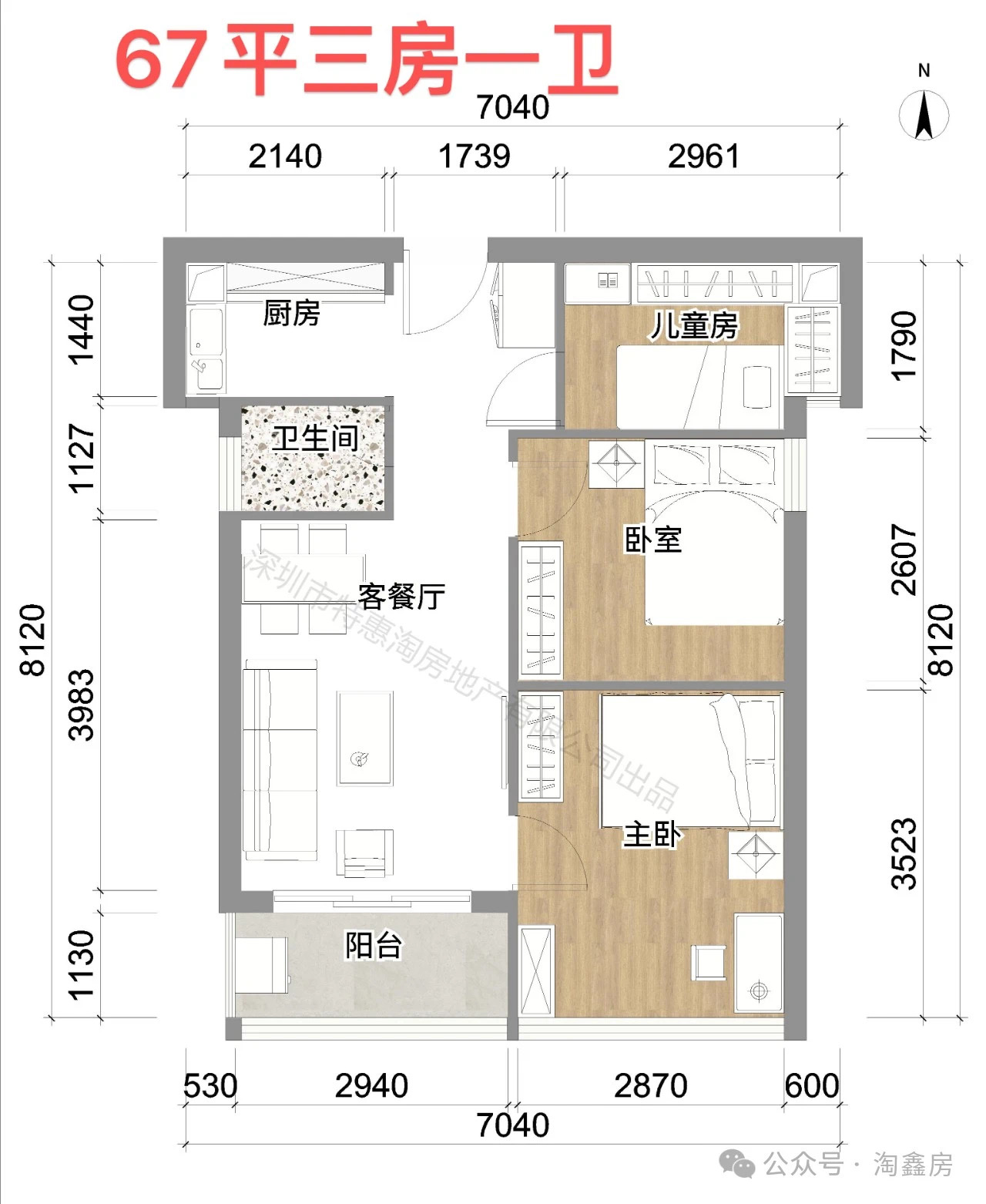 光明凤凰城14栋小区【凤凰城安置房】特惠11800一平,民水民电(图11) 光明凤凰城14栋小区【凤凰城安置房】特惠11800一平,民水民电(图11)