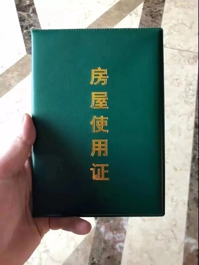 福永统建房发绿本【展城国际】近地铁,特惠价8800一平起(图3) 福永统建房发绿本【展城国际】近地铁,特惠价8800一平起(图3)
