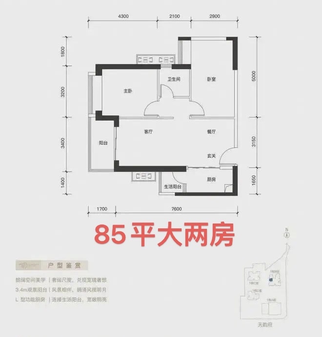 罗湖红本小区总价97万一套起,地铁口100米,单价2.5万一平起(图7) 罗湖红本小区总价97万一套起,地铁口100米,单价2.5万一平起(图7)