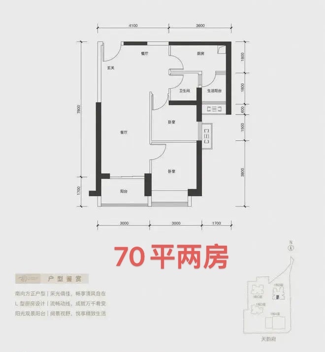 罗湖红本小区总价97万一套起,地铁口100米,单价2.5万一平起(图6) 罗湖红本小区总价97万一套起,地铁口100米,单价2.5万一平起(图6)