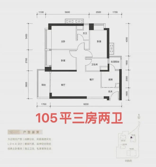 罗湖红本小区总价97万一套起,地铁口100米,单价2.5万一平起(图8) 罗湖红本小区总价97万一套起,地铁口100米,单价2.5万一平起(图8)