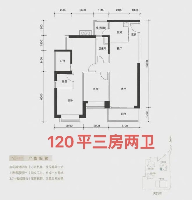 罗湖红本小区总价97万一套起,地铁口100米,单价2.5万一平起(图9) 罗湖红本小区总价97万一套起,地铁口100米,单价2.5万一平起(图9)