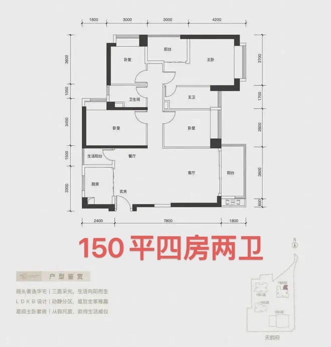 罗湖红本小区总价97万一套起,地铁口100米,单价2.5万一平起(图10) 罗湖红本小区总价97万一套起,地铁口100米,单价2.5万一平起(图10)