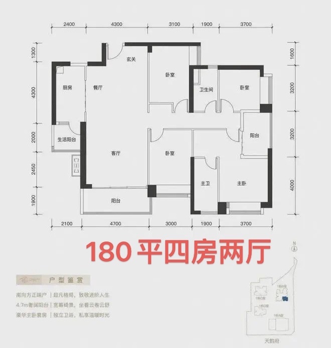 罗湖红本小区总价97万一套起,地铁口100米,单价2.5万一平起(图11) 罗湖红本小区总价97万一套起,地铁口100米,单价2.5万一平起(图11)