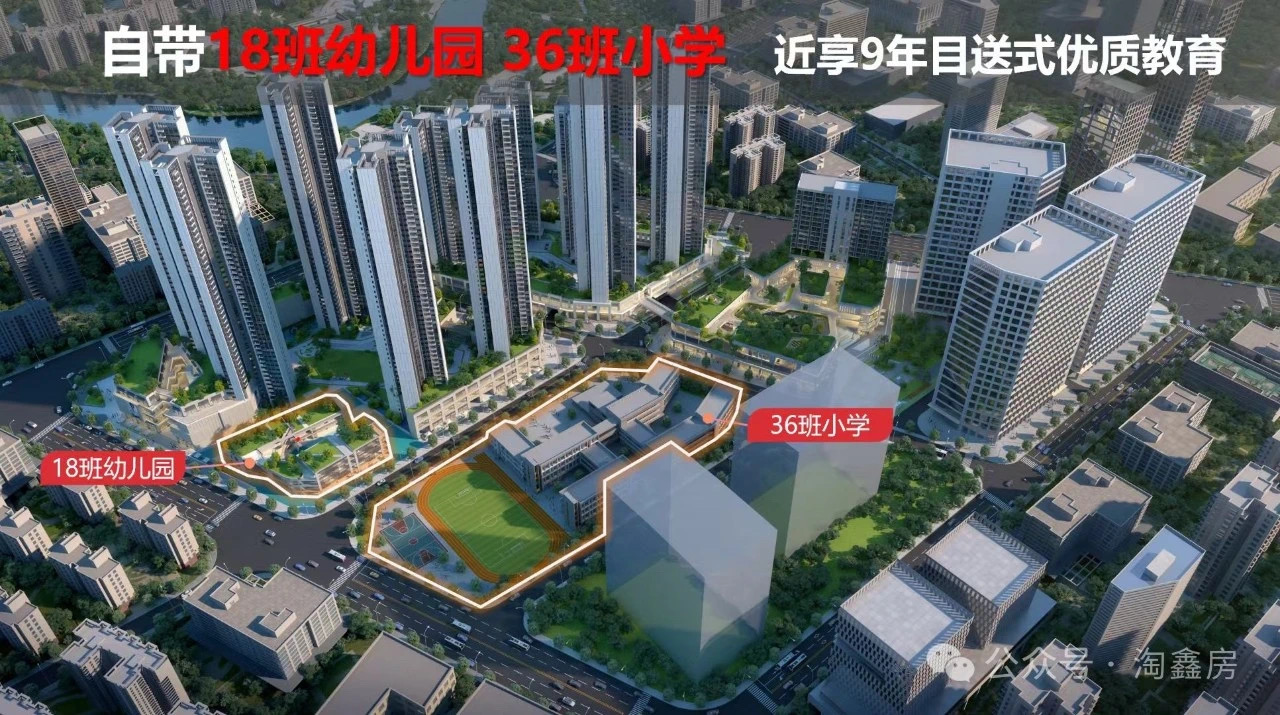 深圳最低价红本1.68万一平【传承商品房】坪山外国语学区房,16号线地铁站旁,三房首付12万起,供4355一月(图4) 深圳最低价红本1.68万一平【传承商品房】坪山外国语学区房,16号线地铁站旁,三房首付12万起,供4355一月(图4)