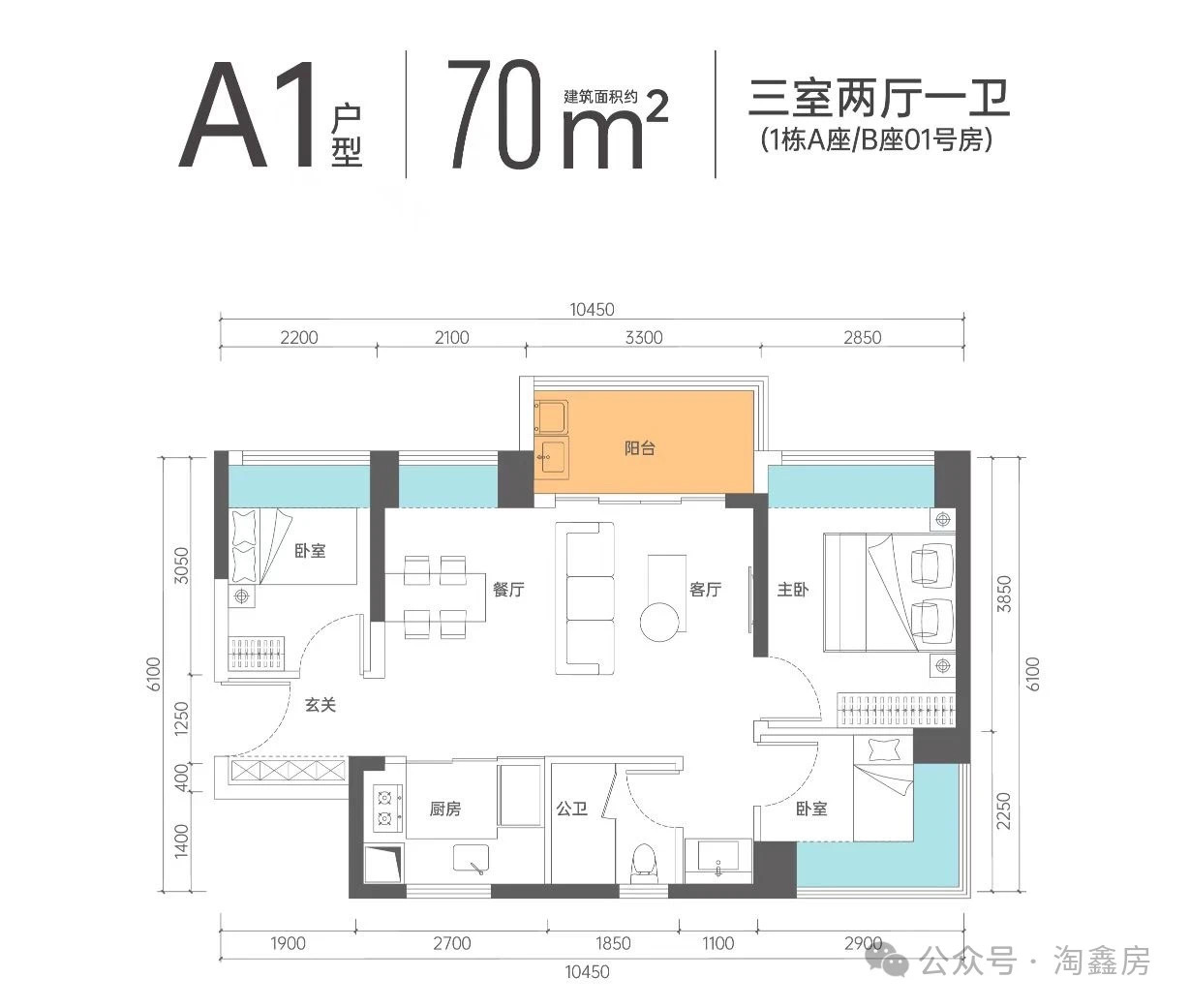 深圳最低价红本1.68万一平【传承商品房】坪山外国语学区房,16号线地铁站旁,三房首付12万起,供4355一月(图7) 深圳最低价红本1.68万一平【传承商品房】坪山外国语学区房,16号线地铁站旁,三房首付12万起,供4355一月(图7)