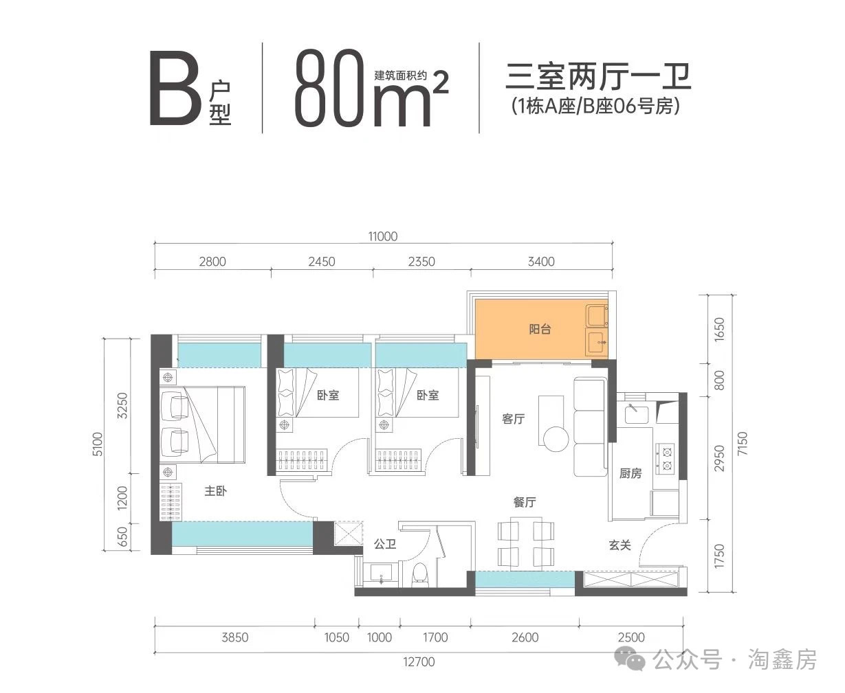 深圳最低价红本1.68万一平【传承商品房】坪山外国语学区房,16号线地铁站旁,三房首付12万起,供4355一月(图8) 深圳最低价红本1.68万一平【传承商品房】坪山外国语学区房,16号线地铁站旁,三房首付12万起,供4355一月(图8)