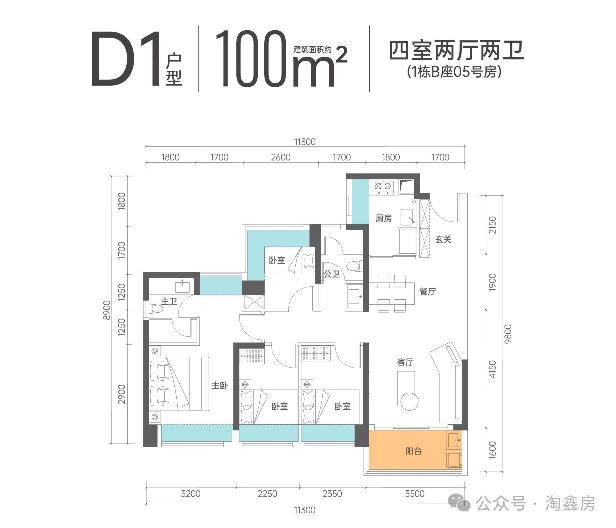 深圳最低价红本1.68万一平【传承商品房】坪山外国语学区房,16号线地铁站旁,三房首付12万起,供4355一月(图9) 深圳最低价红本1.68万一平【传承商品房】坪山外国语学区房,16号线地铁站旁,三房首付12万起,供4355一月(图9)