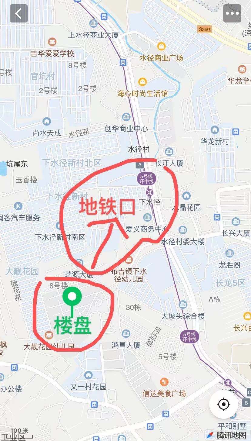 布吉下水径地铁口【阳光豪苑】首付15万一套起(图2)