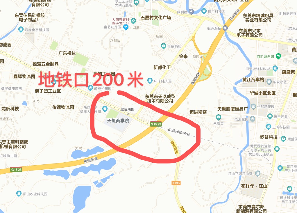 20分钟到光明【风華天境】1号线地铁口200米(图2)